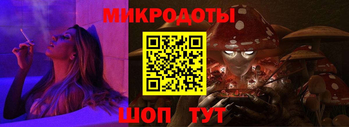 Галлюциногенные грибы мицелий  Вход с VPN  Старая Русса 