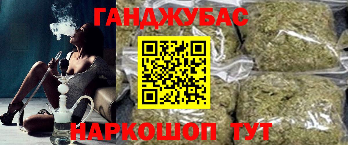 МАРИХУАНА сатива  Бошки марихуана индика  Старая Русса  Бошки Шишки MAZAR  Каннабис семена  Вход с VPN 