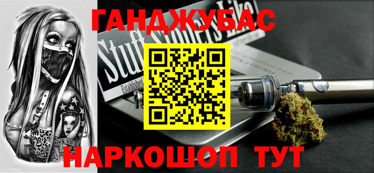 МАРИХУАНА конопля Старая Русса